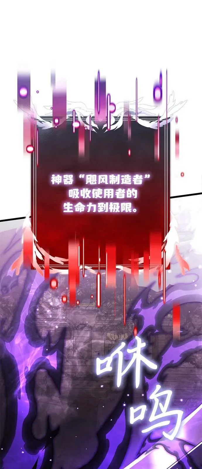 第87话70
