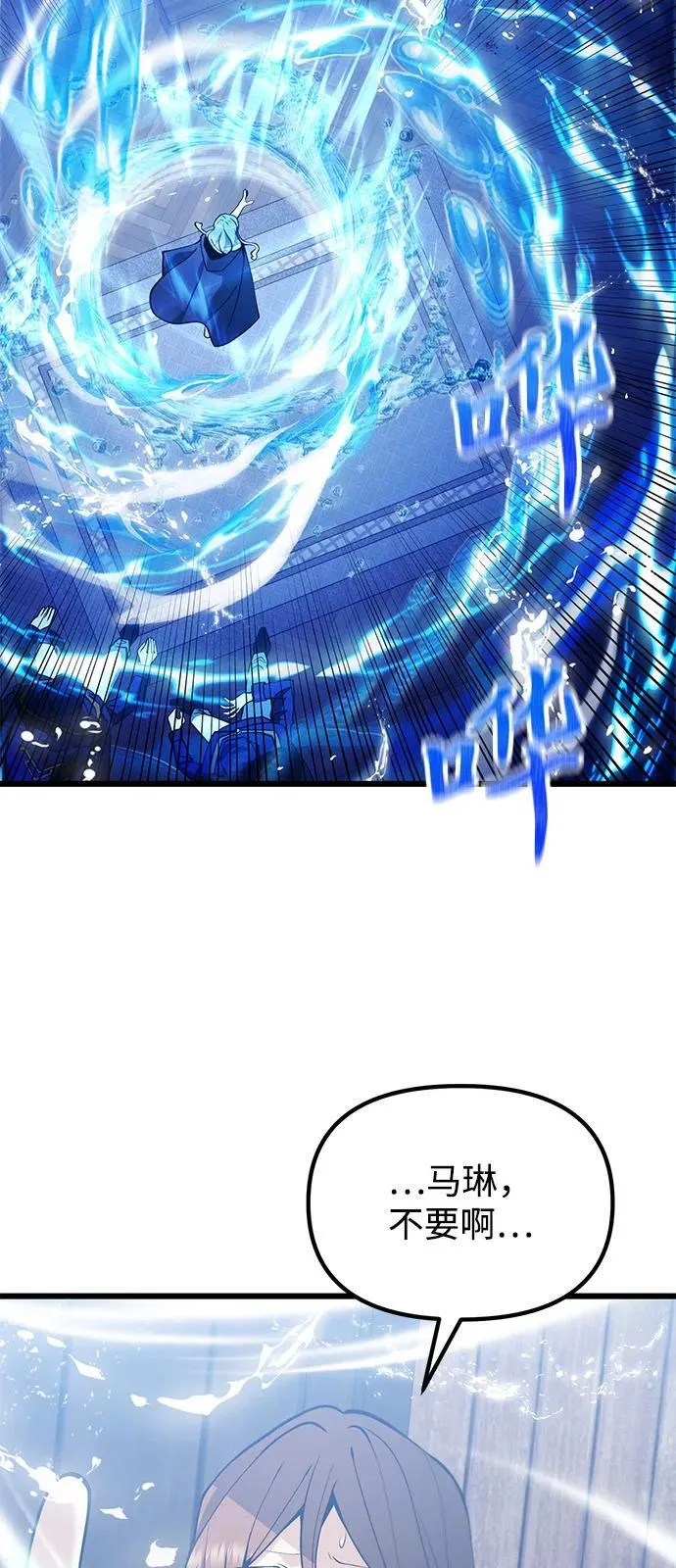 第85话86