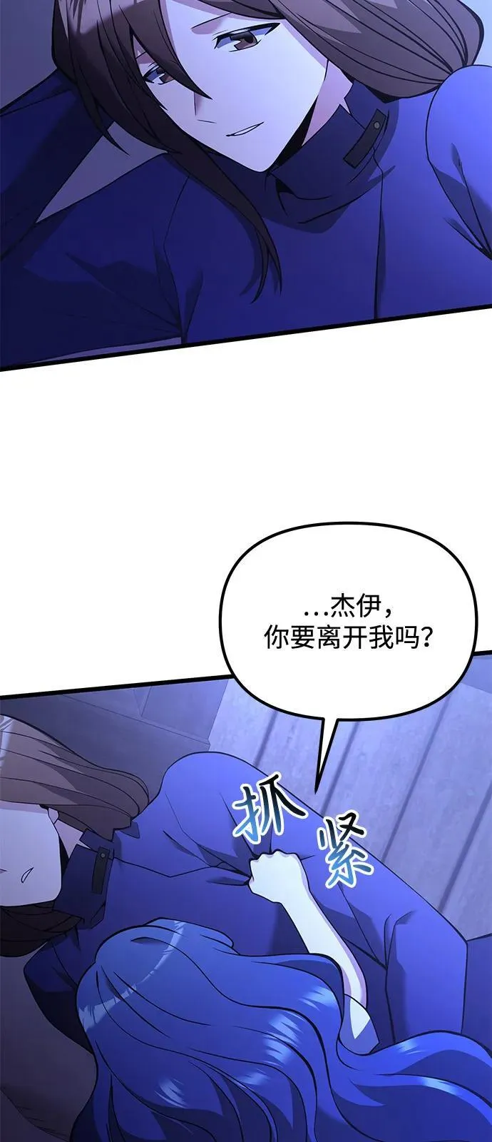 第85话50