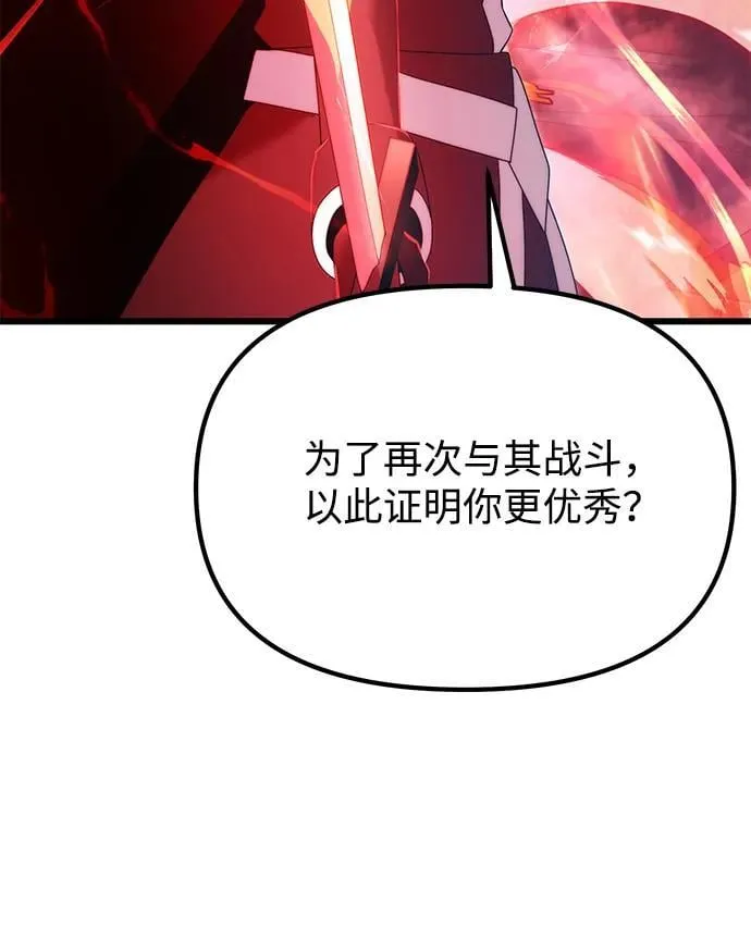 第79话86