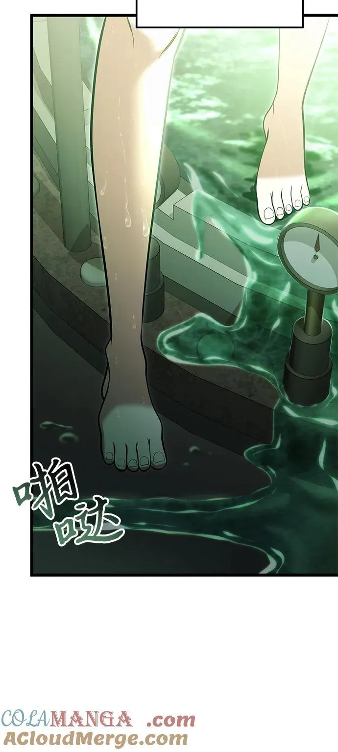 第85话12