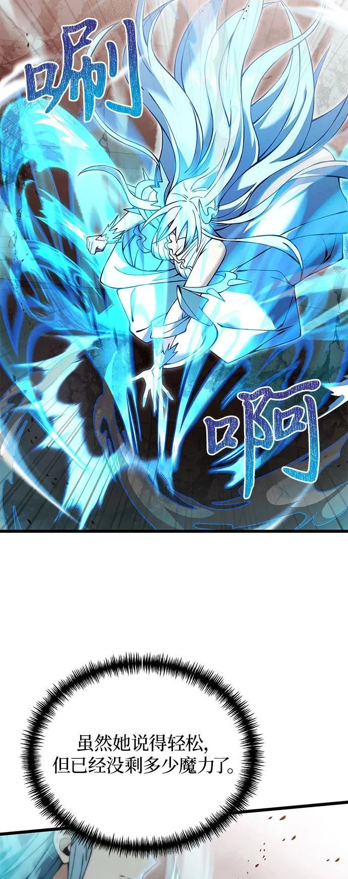 第82话44