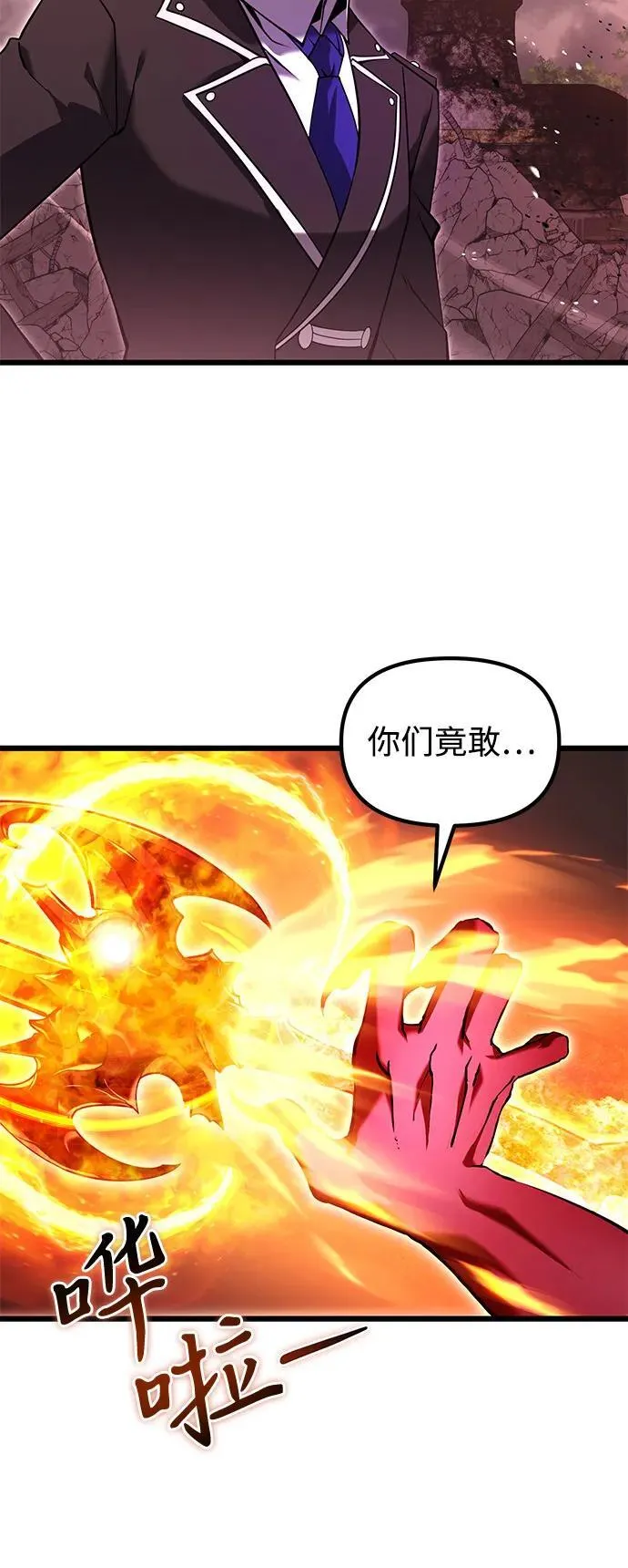 第84话34