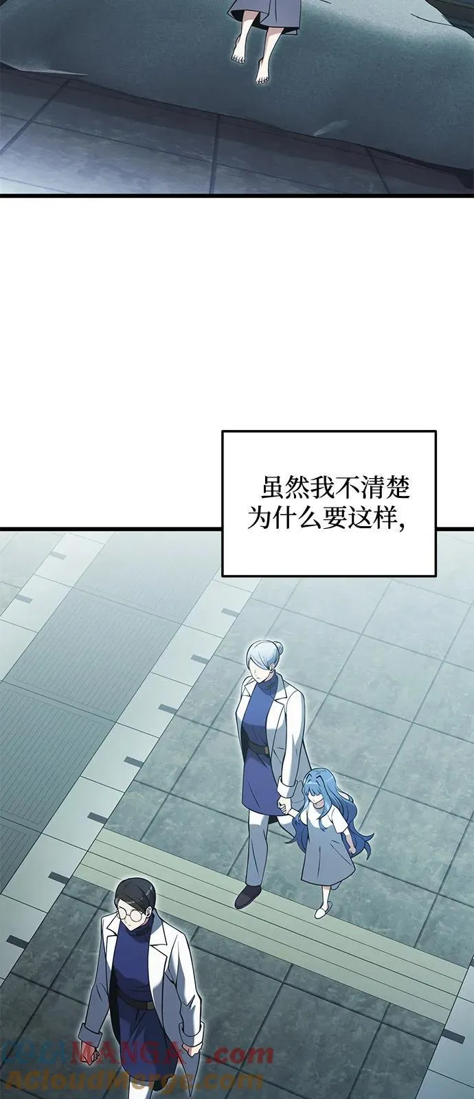 第85话21