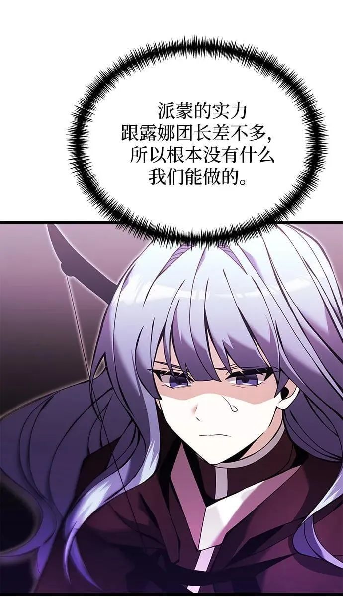 第83话7