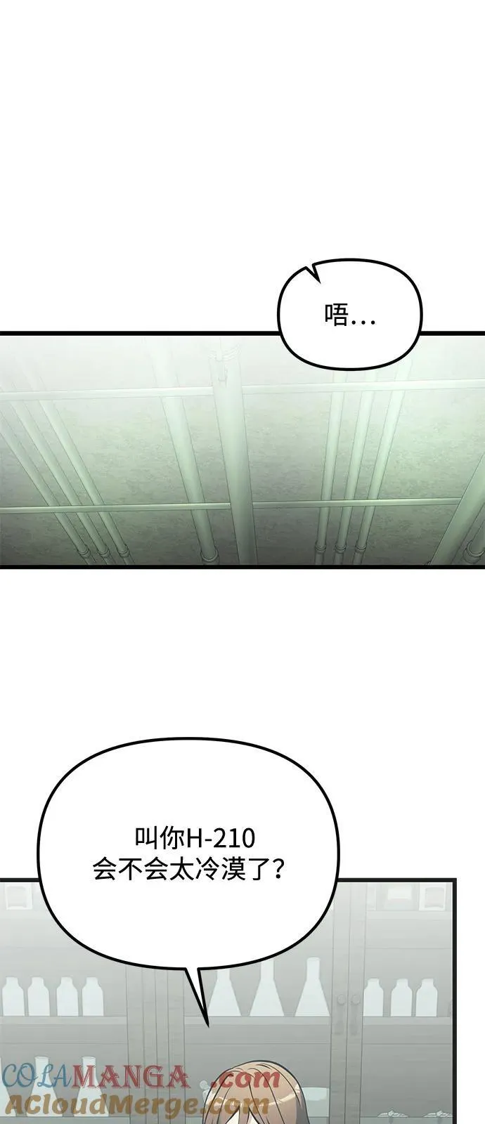 第85话36