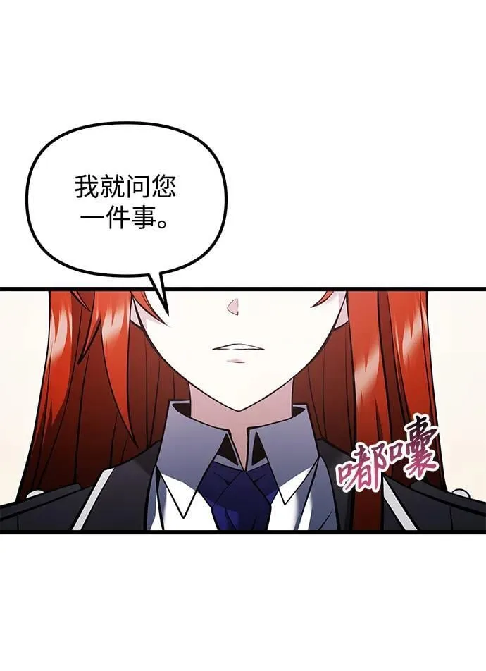 第88话88