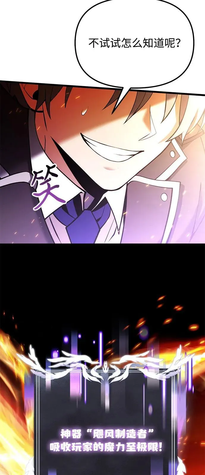 第84话71