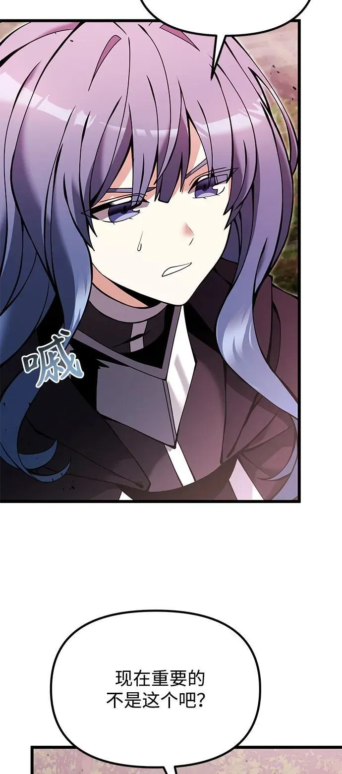 第83话25