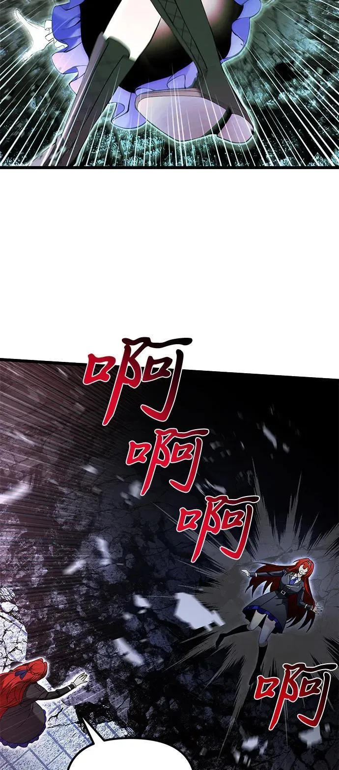 第82话14