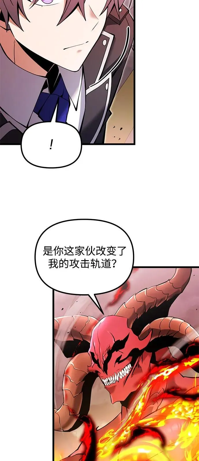 第83话86