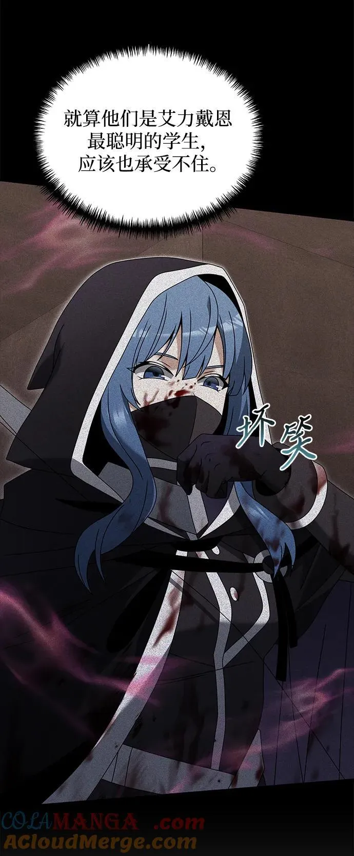 第79话39
