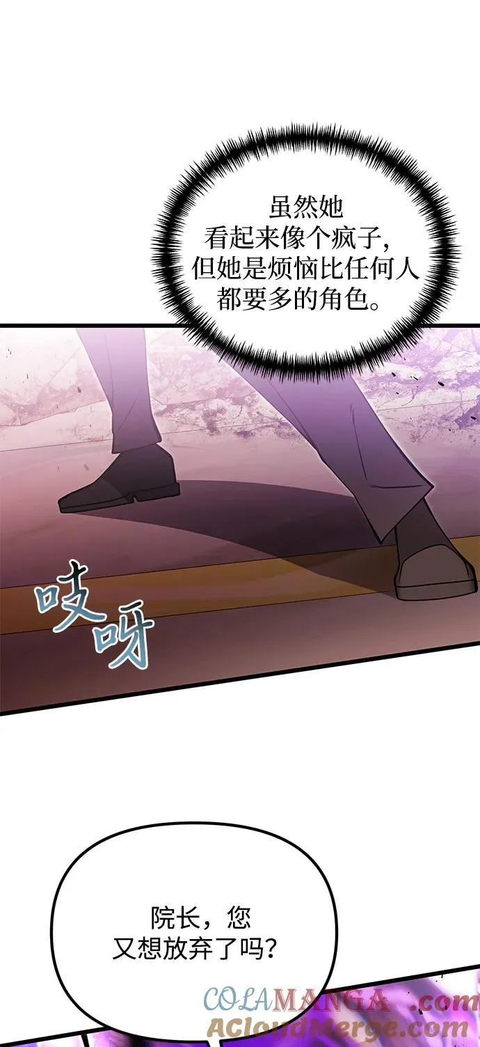 第83话81