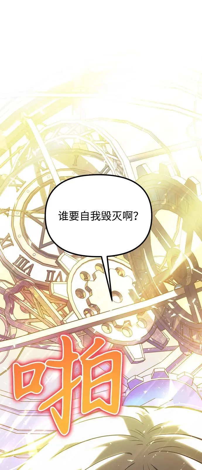 第87话47