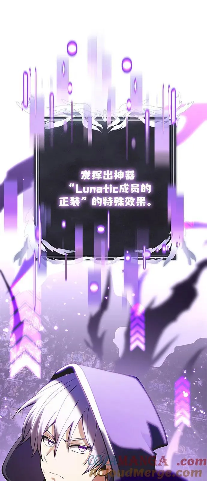 第87话72