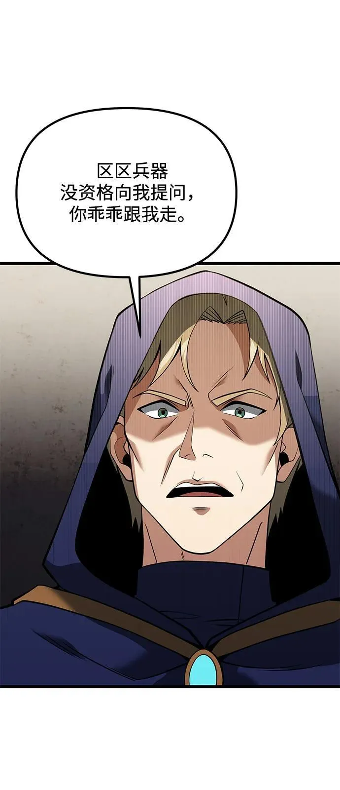 第85话82