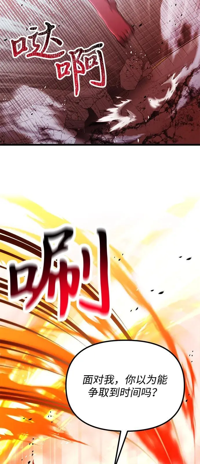 第84话58