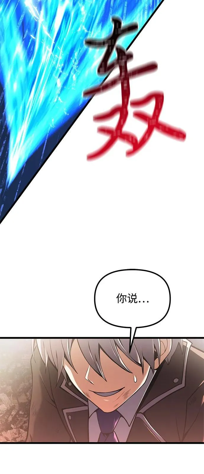 第87话46