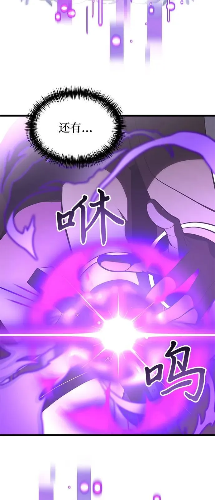第87话74