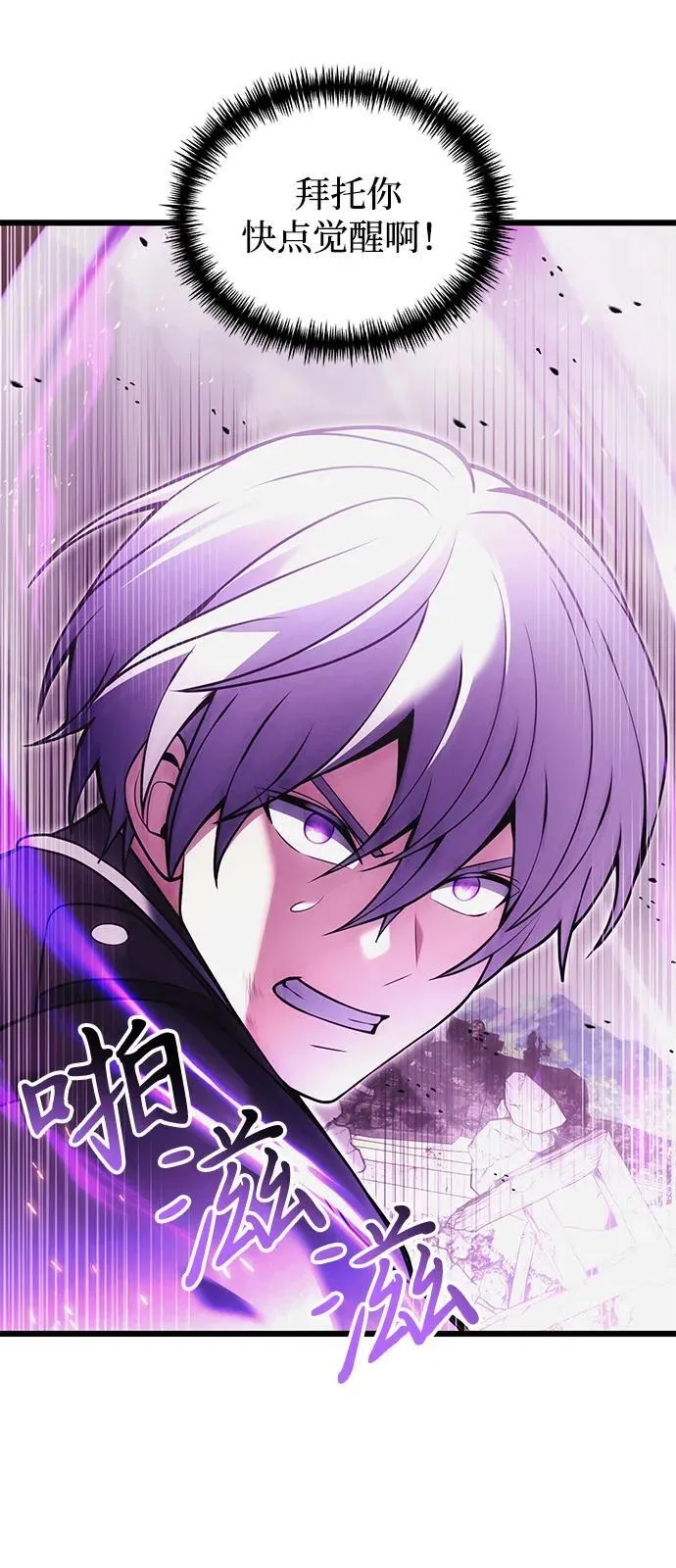 第84话94