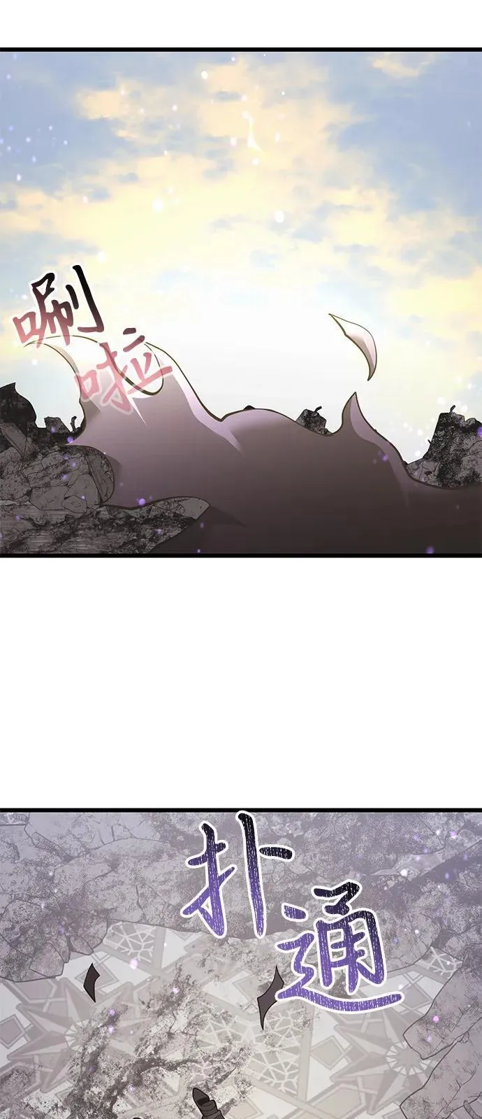 第87话106