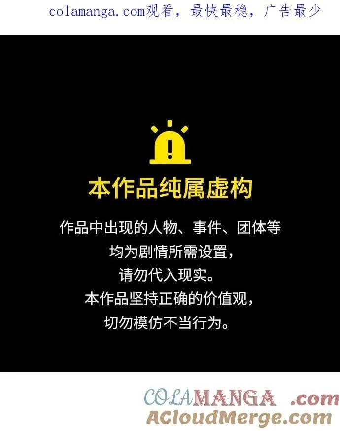 第81话0