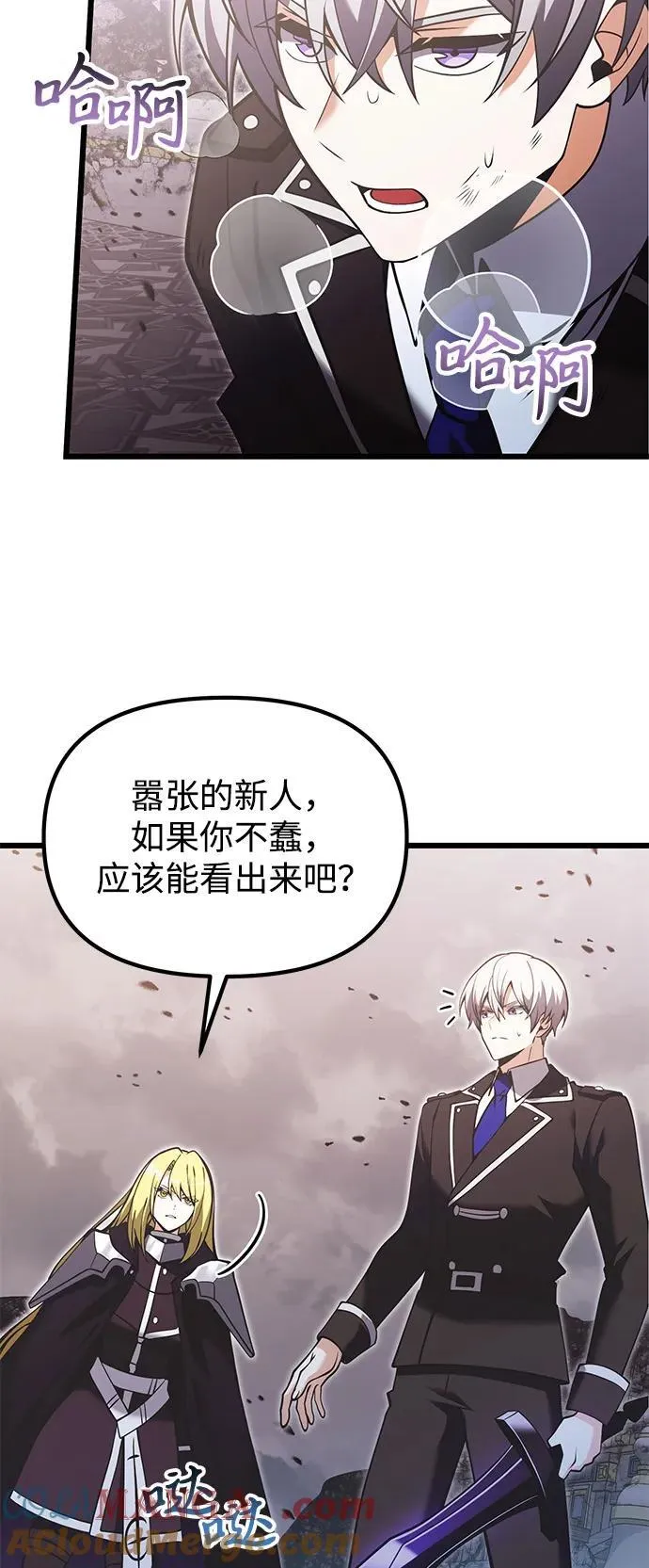 第87话8