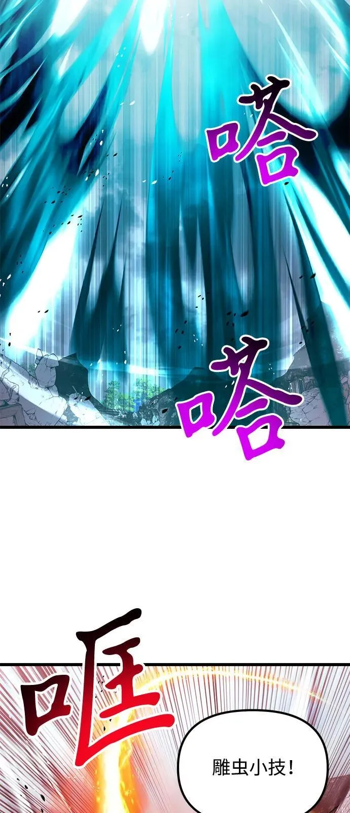 第84话56