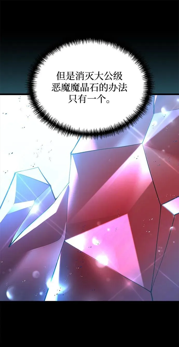 第81话87