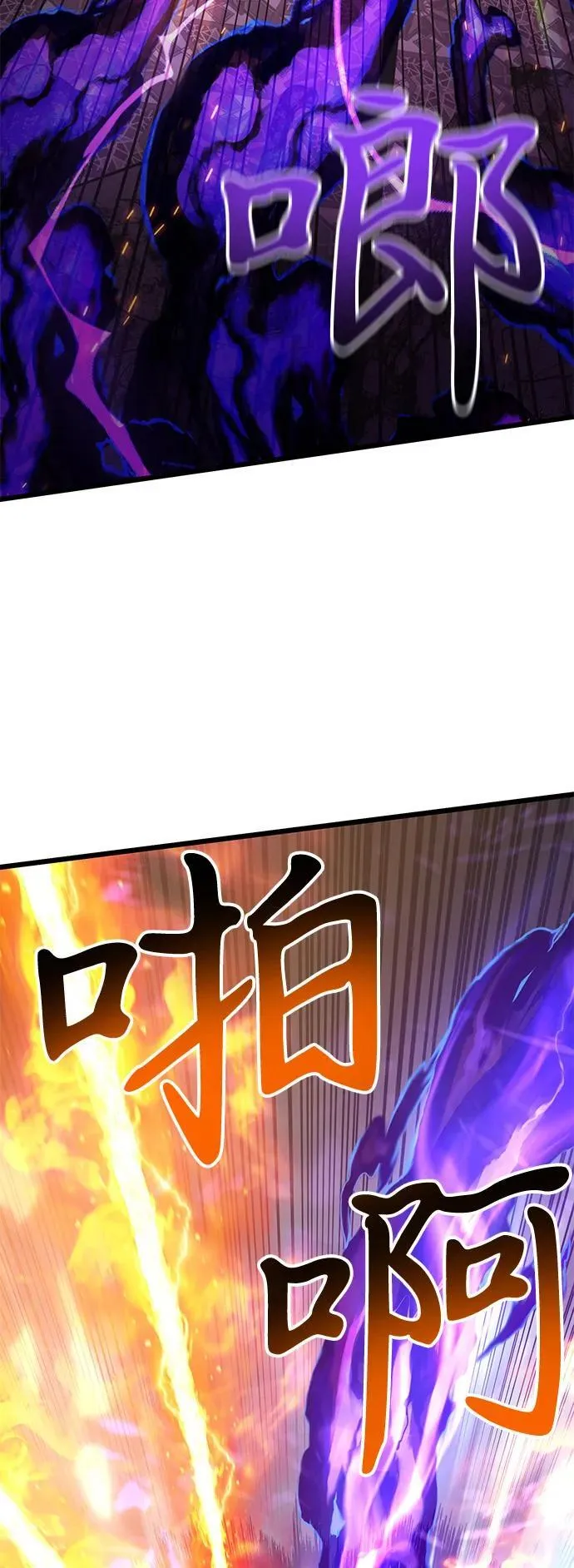 第87话86