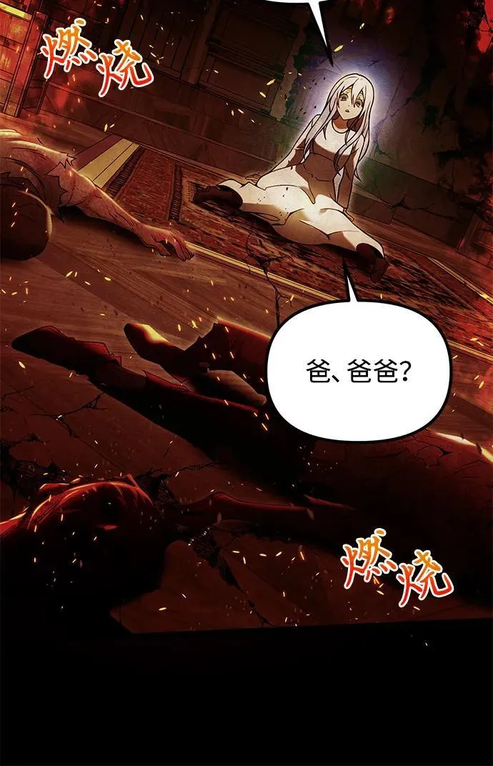 第82话73