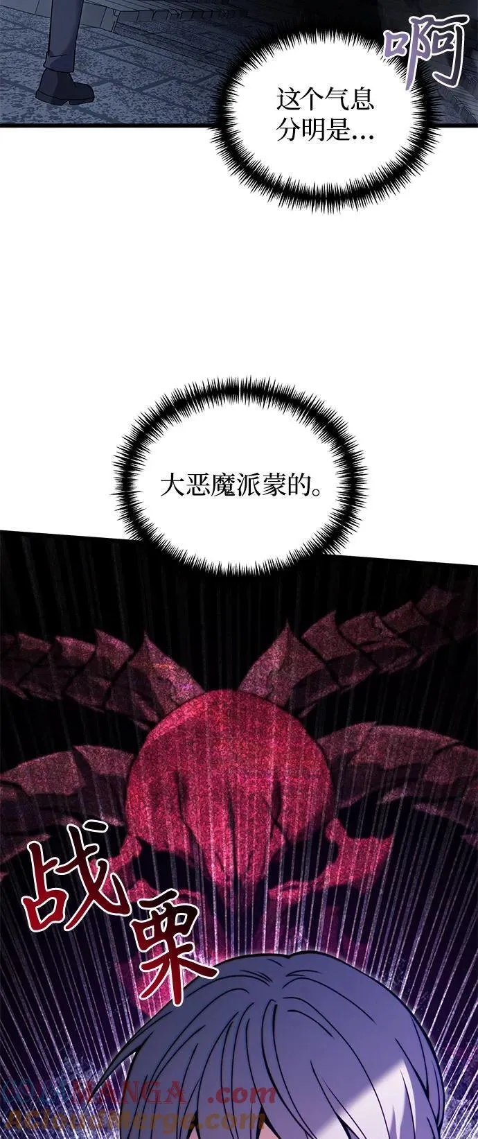 第82话27