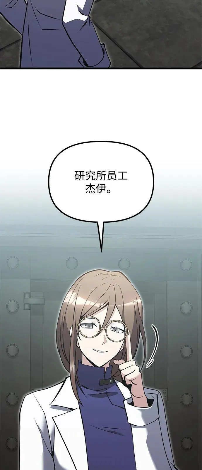 第85话31