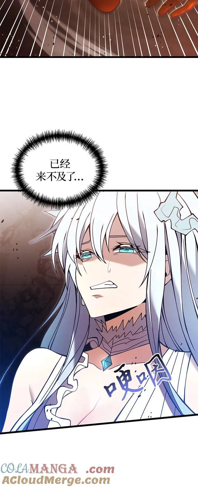 第82话81