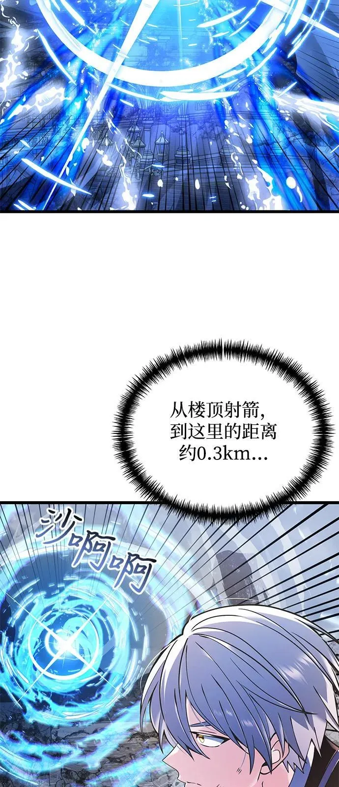 第87话51