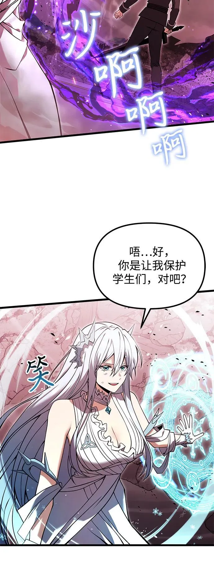 第84话50