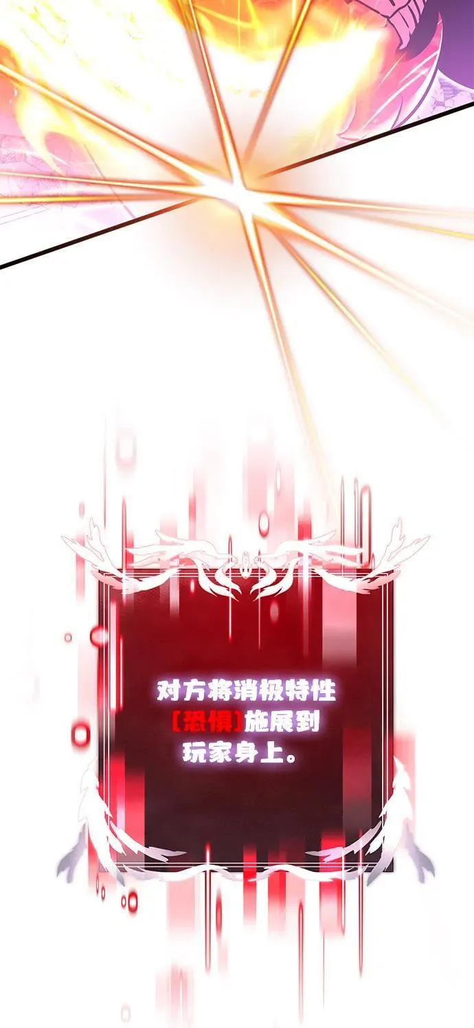 第84话65