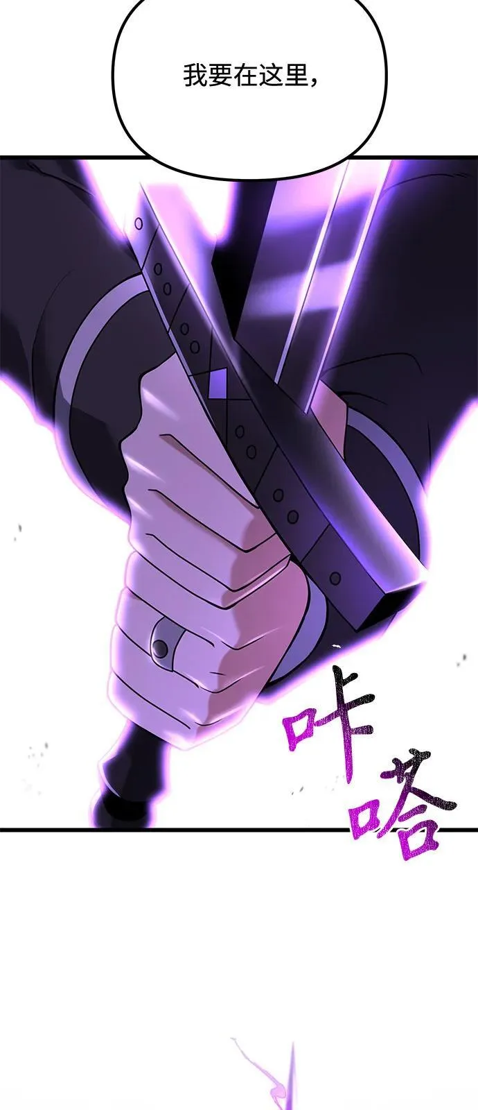 第82话95