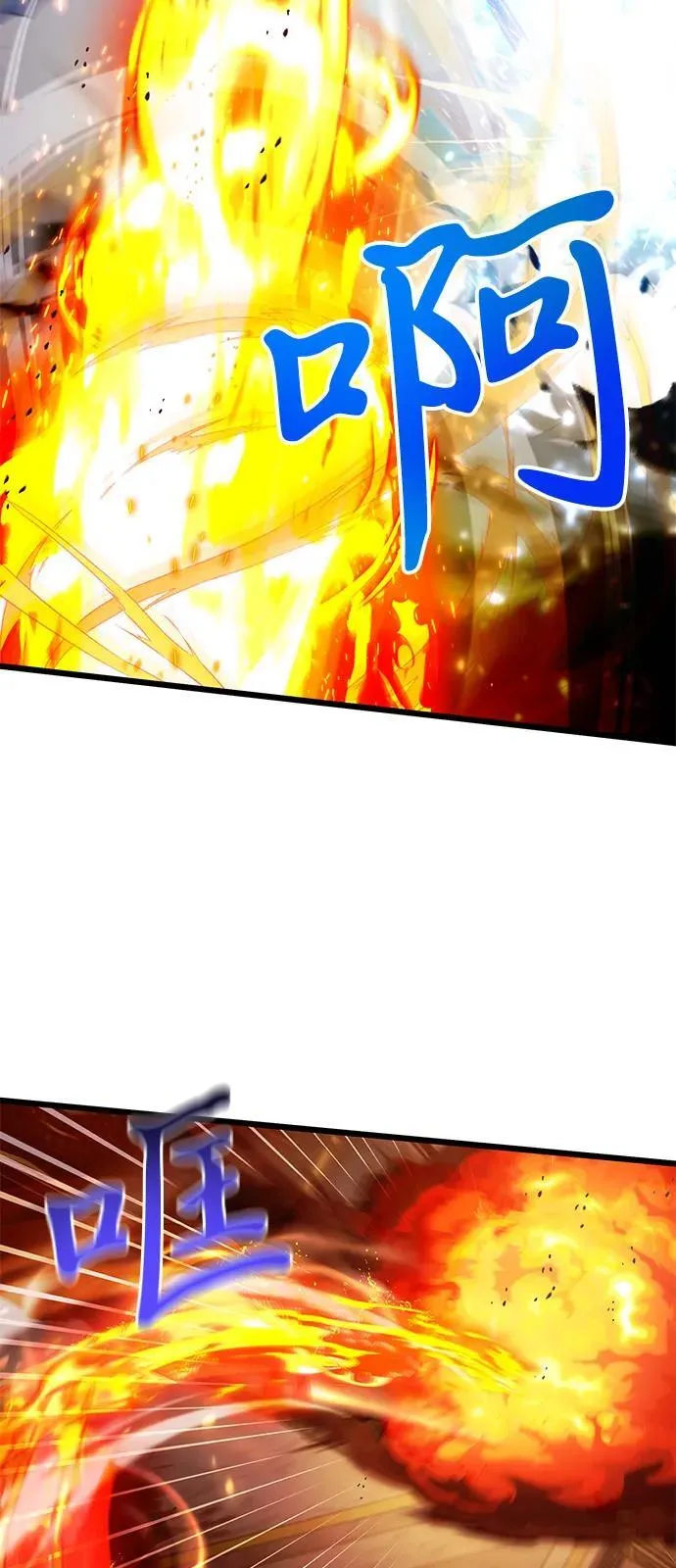 第83话53