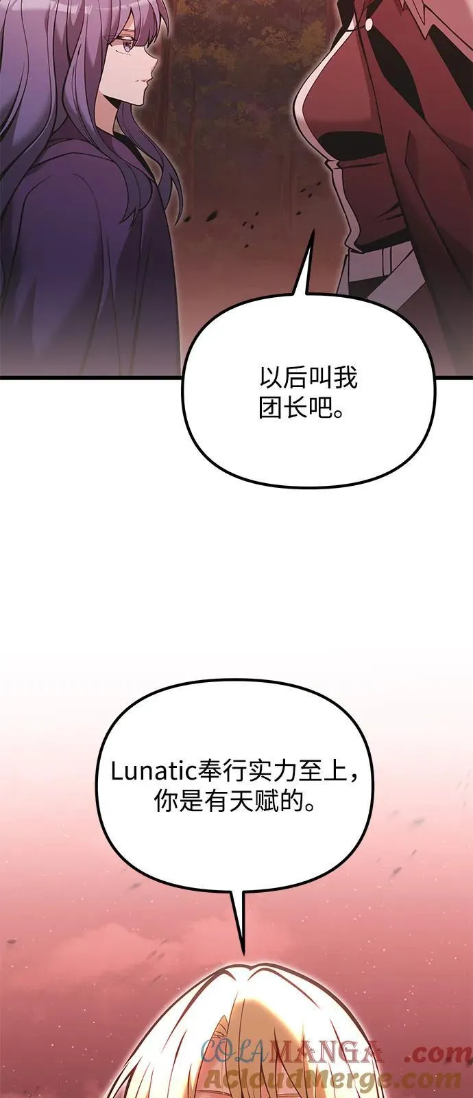 第86话42