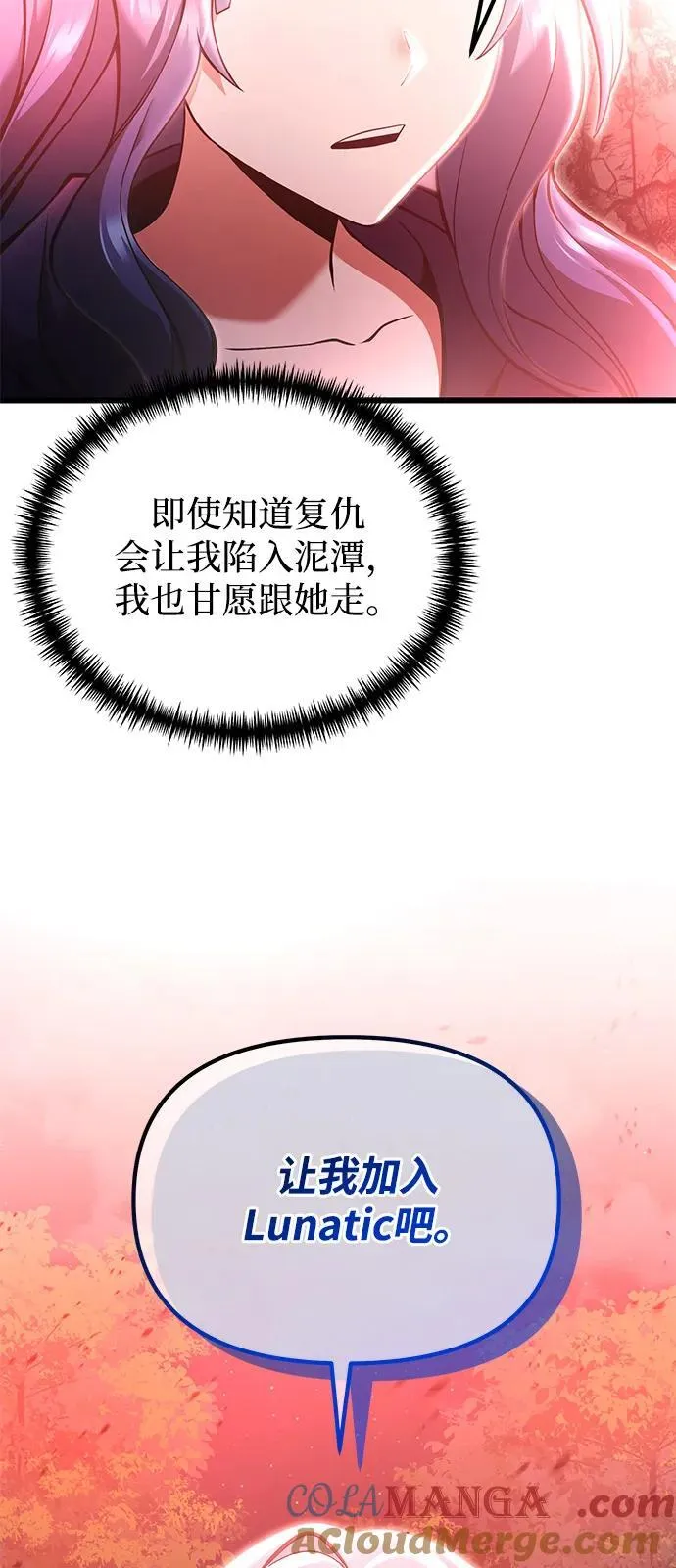 第86话39