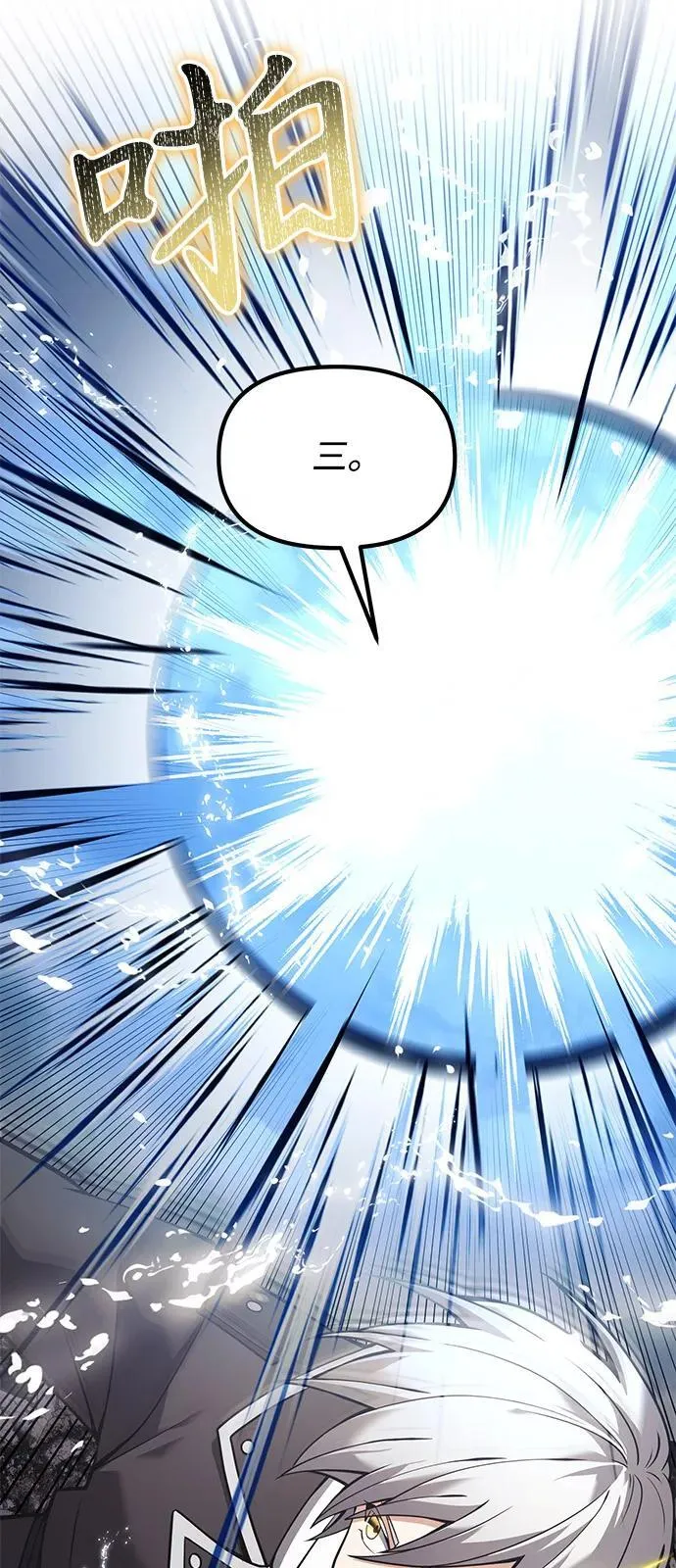 第87话57