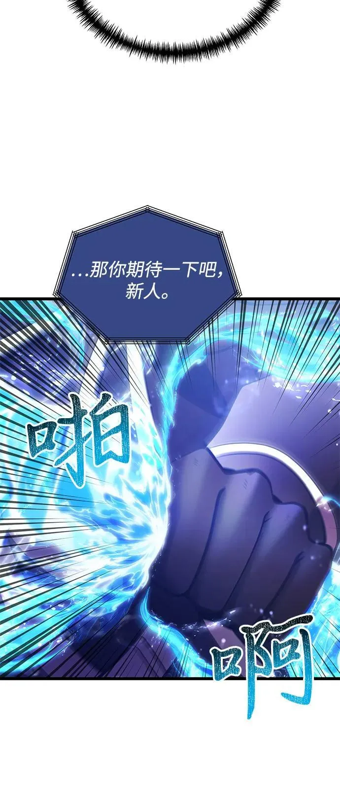第86话83