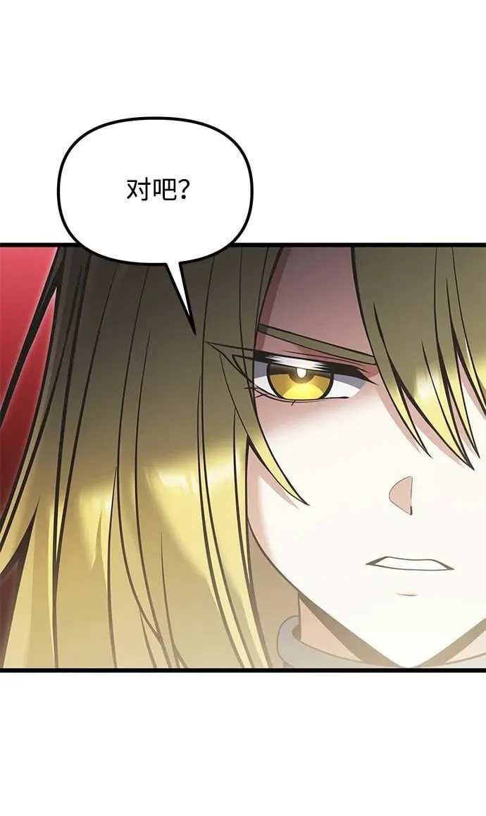 第88话26