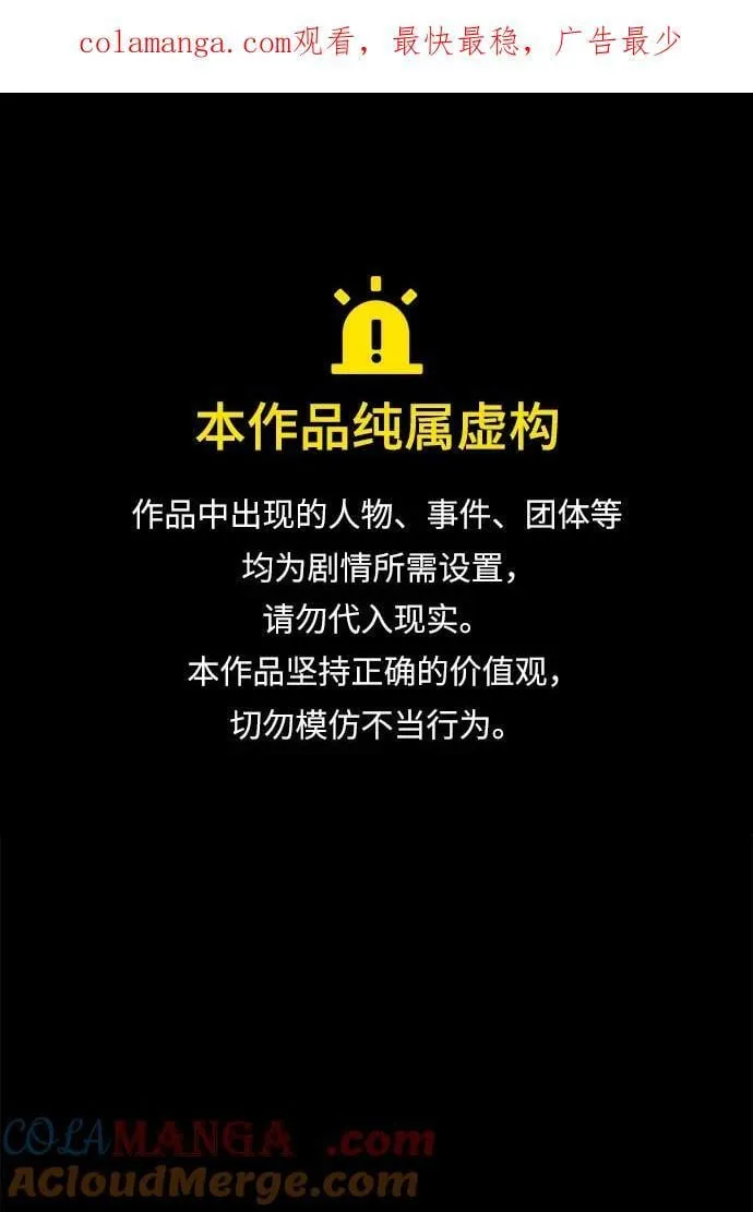第79话0