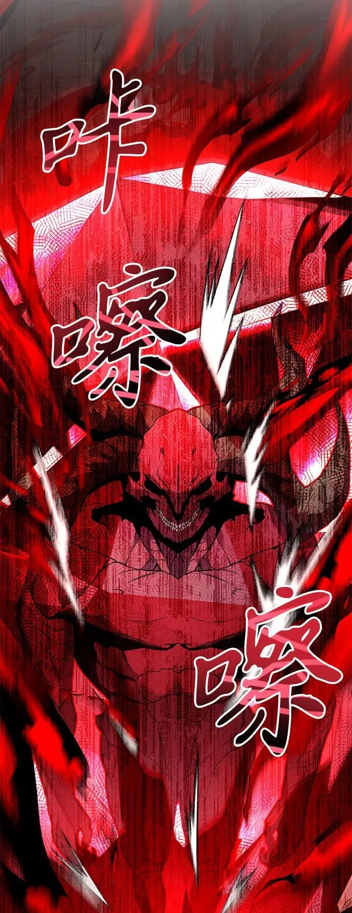 第79话97