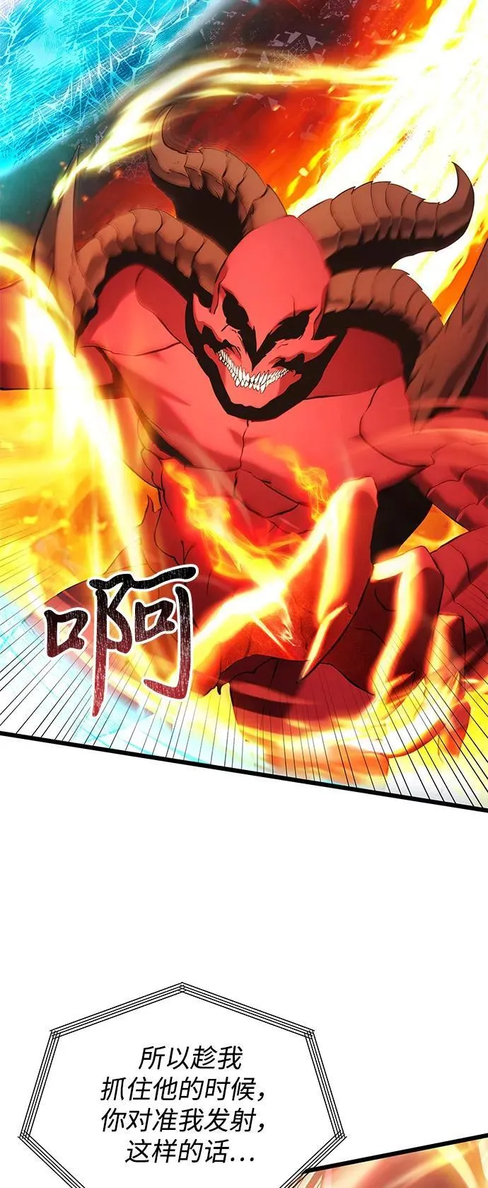 第86话71
