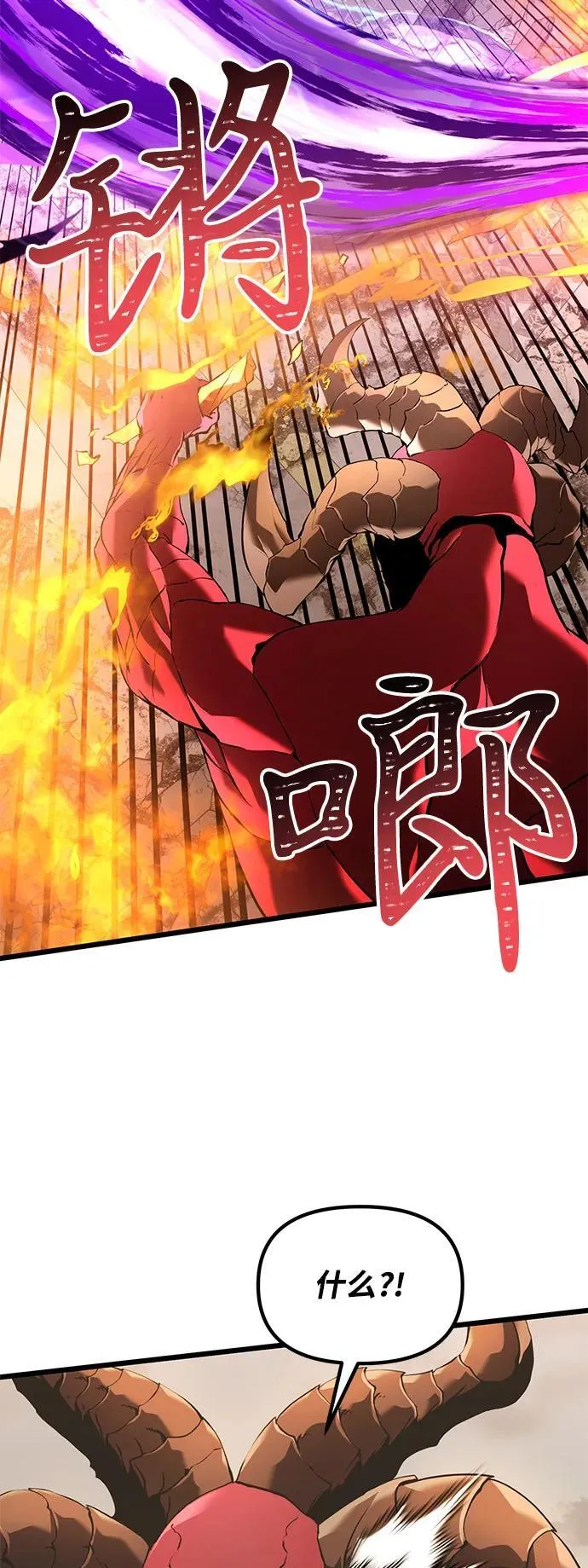 第87话89