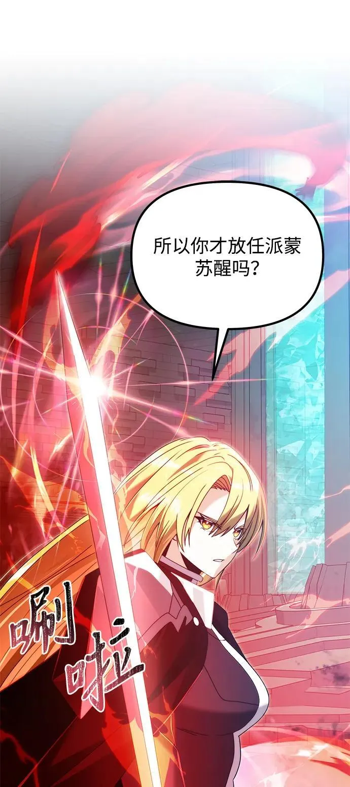 第79话85