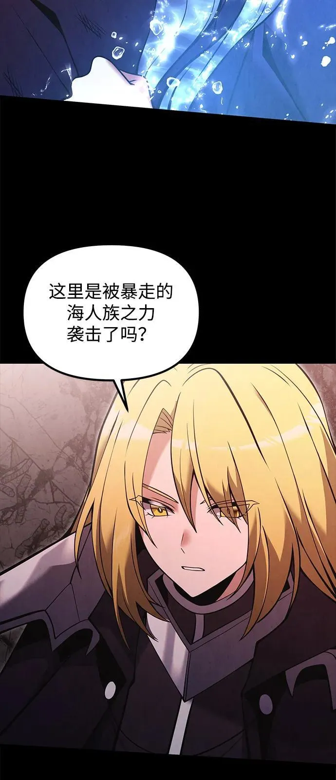 第86话23
